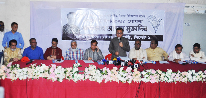 ‘আকাঙ্খার সিলেট’ গড়তে খন্দকার মুক্তাদিরের ১১ দফা ইশতেহার