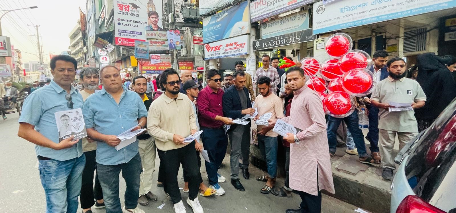 ধানের শীষ ও মুক্তাদিরের জন্য ভোট চাইলেন প্রবাসীরা