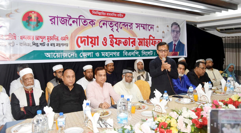 ব্যক্তি স্বার্থের ঊর্ধ্বে উঠে সিলেটকে এগিয়ে নিতে হবে: বাণিজ্যমন্ত্রী