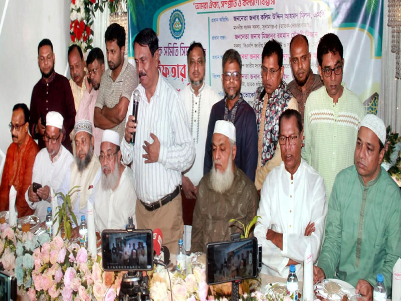 সিলেটে ছাতকবাসীর ঐক্য ও সম্প্রীতির উজ্জ্বল দৃষ্টান্ত ছাতক সমিতি সিলেট: এমপি মিলন