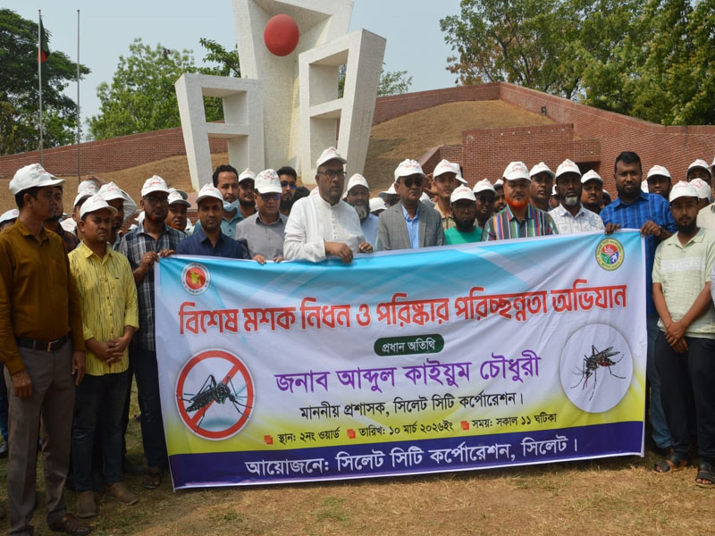 সম্মিলিত প্রয়াস ছাড়া পরিচ্ছন্ন সিলেট গড়া সম্ভব নয়: প্রশাসক