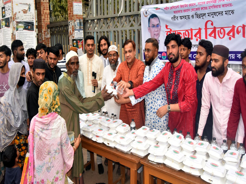 মদন মোহন কলেজ ছাত্রদলের অসহায়দের মাঝে ইফতার বিতরণ জাতীয়তাবাদের মূল শক্তি: কয়েস লোদী
