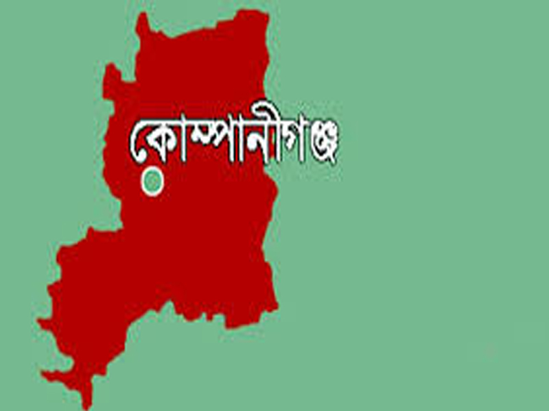 কোম্পানীগঞ্জে সাংবাদিক-পুলিশের ‘চাঁদাবাজি’ অডিও ভাইরাল
