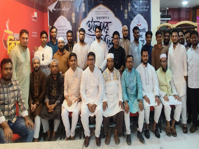 সিলেটে আইবিআইটি এলামনাই অ্যাসোসিয়েশনের আত্মপ্রকাশ ও ইফতার মাহফিল সম্পন্ন