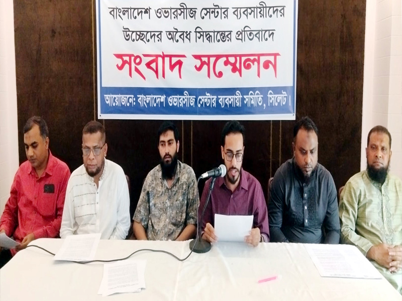 ভবন ভাঙার সিদ্ধান্ত প্রত্যাহার ও স্থায়ী লিজ প্রদানের দাবি