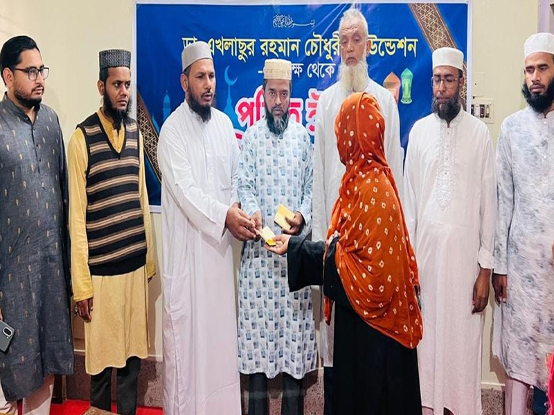 দরিদ্রদের মধ্যে ডা. এখলাছুর রহমান চৌধুরী ফাউন্ডেশনে নগদ অর্থ বিতরণ