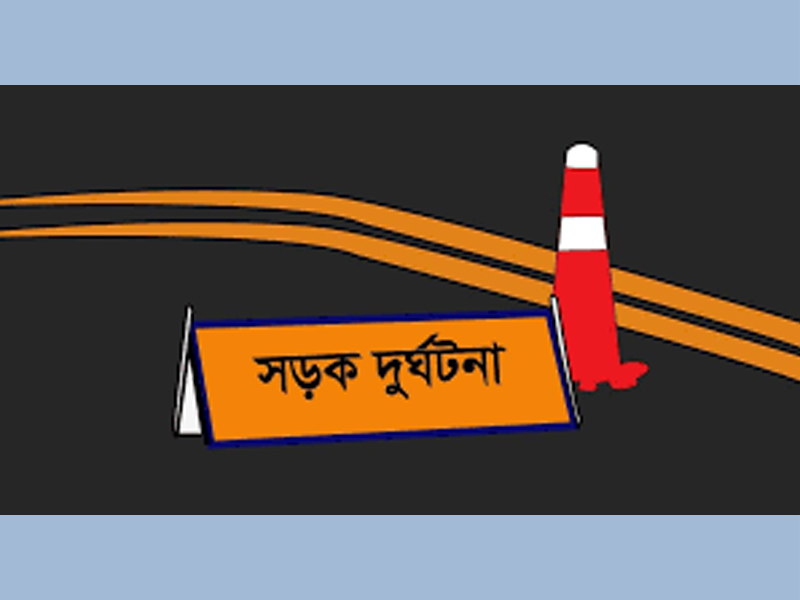 জগন্নাথপুরে প্রাইভেট কার ও মিশুকের মুখোমুখি সংঘর্ষে আহত ২