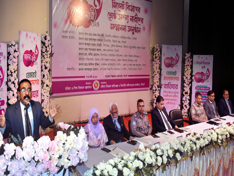 অদম্য সাহস, অধ্যবসায় ও আত্মবিশ্বাস নারীদের এগিয়ে যাওয়ার প্রেরণা যোগাবে: বিভাগীয় কমিশনার