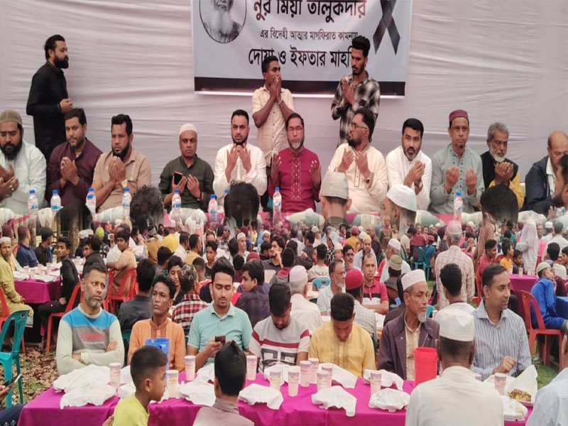 পালপুর স্কুল এন্ড কলেজের প্রতিষ্ঠাতা নুর মিয়া তালুকদারের মাগফিরাত কামনায় দোয়া ও ইফতার মাহফিল