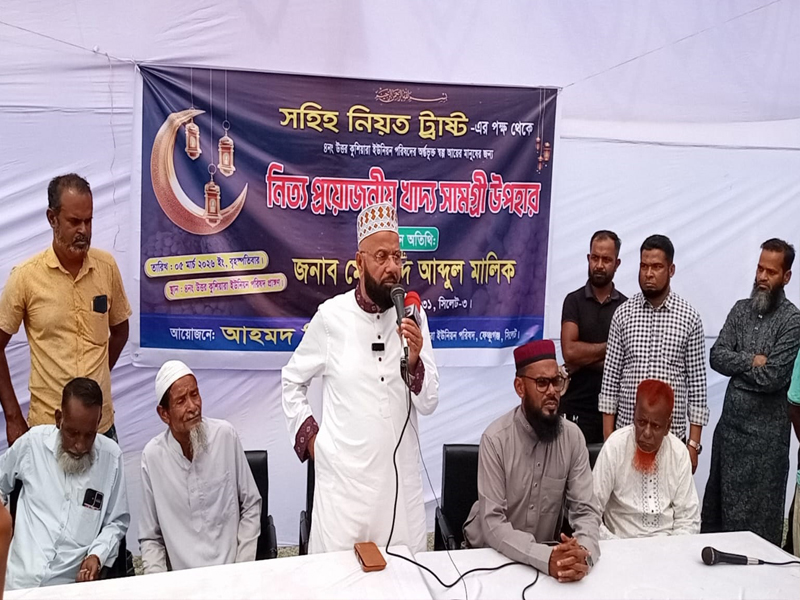জনগণের আমানত রক্ষায় সেবক হিসেবে পাশে থাকতে চাই: এমপি এম এ মালিক