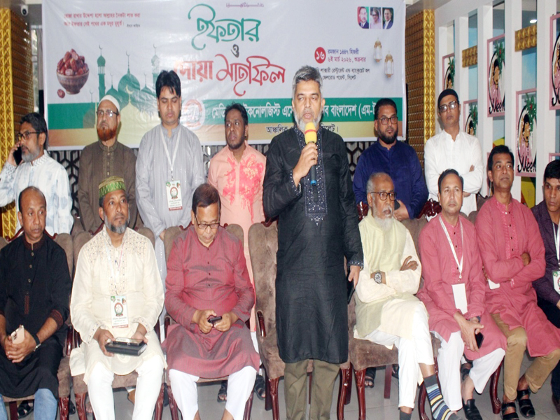 মেডিকেল টেকনোলজিস্ট এসোসিয়েশন সিলেট আঞ্চলিক শাখার ইফতার ও দোয়া মাহফিল