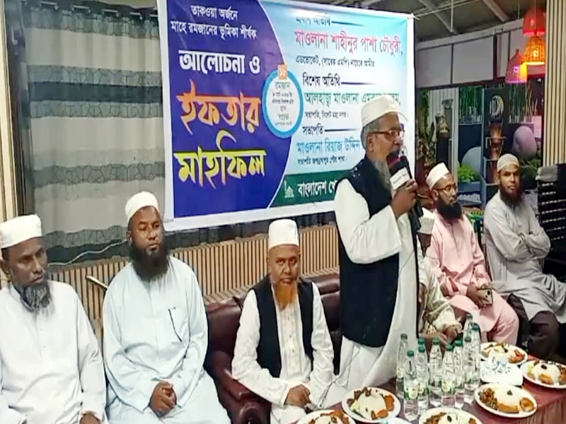 পবিত্র কোরআনকে সমাজ জীবনে কাজে লাগিয়ে ইনসাফপূর্ণ রাষ্ট্র প্রতিষ্ঠা করতে হবে