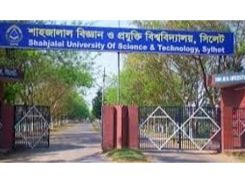 ধর্ষণ ও ইবি শিক্ষিকা হত্যার ঘটনায় শাবি ইউটিএল’র প্রতিবাদলিপি