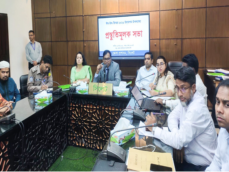 সিলেটে নির্বিঘ্ন ঈদ উদ্যাপনে প্রশাসনের ব্যাপক প্রস্তুতি