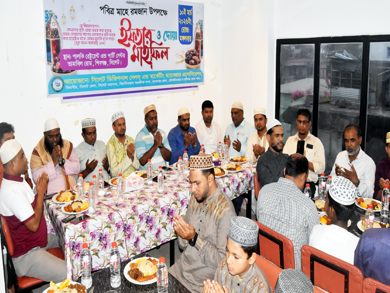সিলেটে সেলস এন্ড মার্কেটিং ম্যানেজার এসোসিয়েশনের ইফতার ও দোয়া মাহফিল