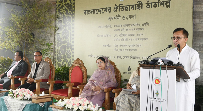 তাঁতপণ্যের সম্ভাবনা কাজে লাগাতে উন্নত বিপণন জরুরি