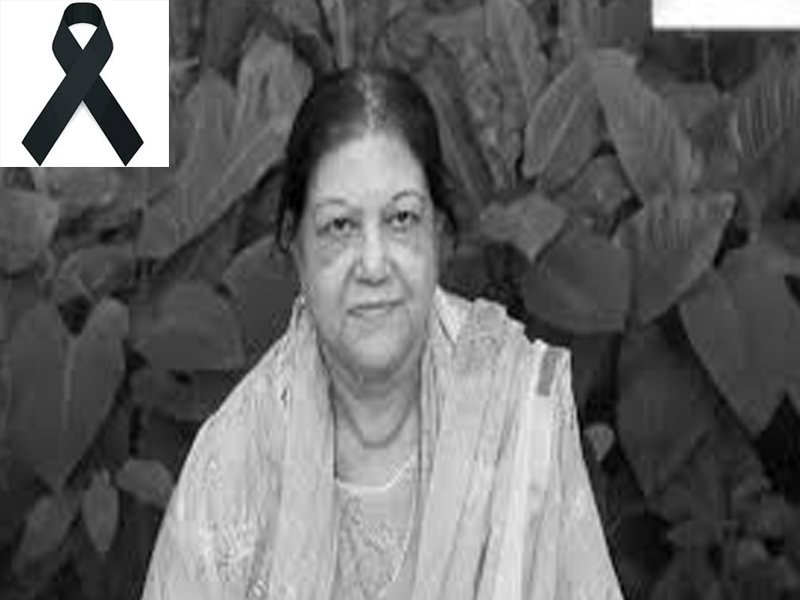 স্পীকার হাফিজ উদ্দিন আহমেদ’র সহধর্মিণী দিলারা হাফিজের মৃত্যুতে বাণিজ্যমন্ত্রীর শোক প্রকাশ