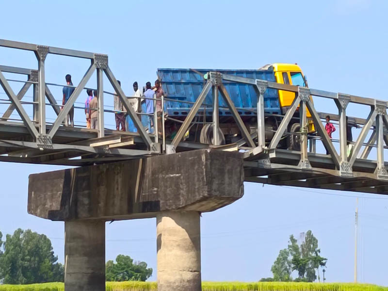 জগন্নাথপুরে স্টিলের বেইলি ব্রিজ এখন মরণফাঁদ