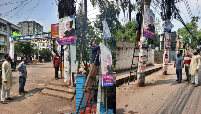 কাউন্সিলর প্রার্থী জাহেদ নিজ উদ্যোগে সরালেন ফেস্টুন