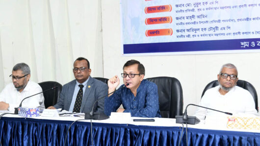 শ্রম খাতের বড় অংশই অনানুষ্ঠানিক, কাঠামোয় আনার তাগিদ বাণিজ্যমন্ত্রীর