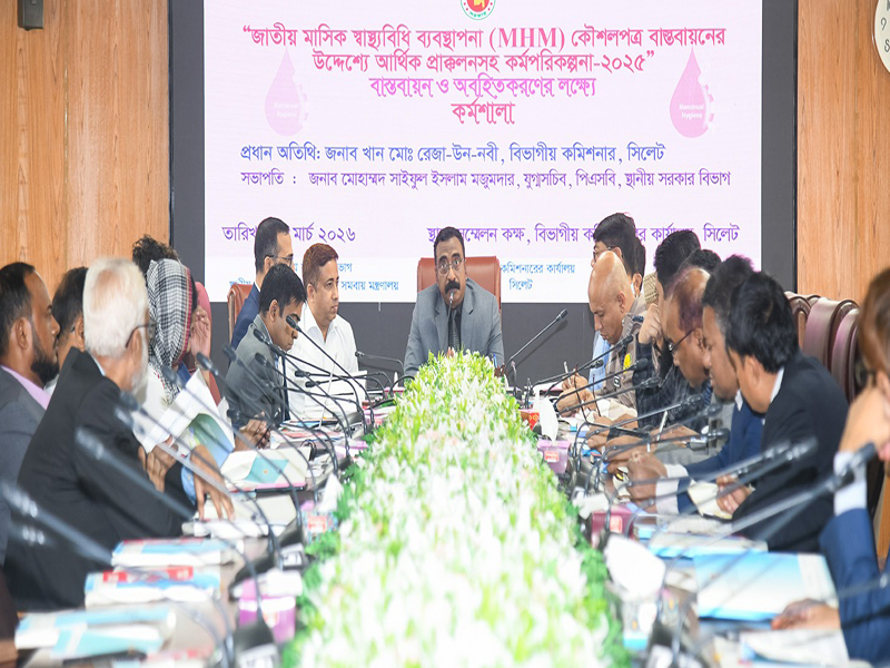 সমতা ও বৈষম্যহীন সমাজ গড়তে নারী-পুরুষের সমান স্বাস্থ্যসেবা নিশ্চিত করা অপরিহার্য: খান মোঃ রেজা-উন-নবী