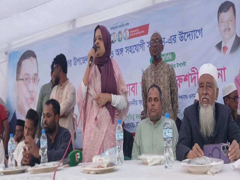 উন্নয়ন ও শান্তির নিরাপদ জনপদ গড়তে সবাইকে ঐক্যবদ্ধ থাকতে হবে : এমপি লুনা