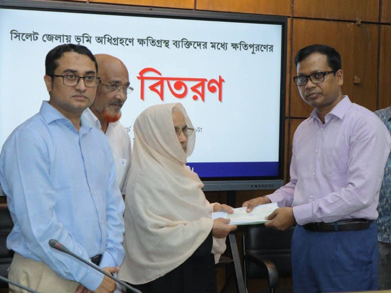 ২১ মালিককে দেওয়া হলো প্রায় সাড়ে ১১ কোটি টাকা