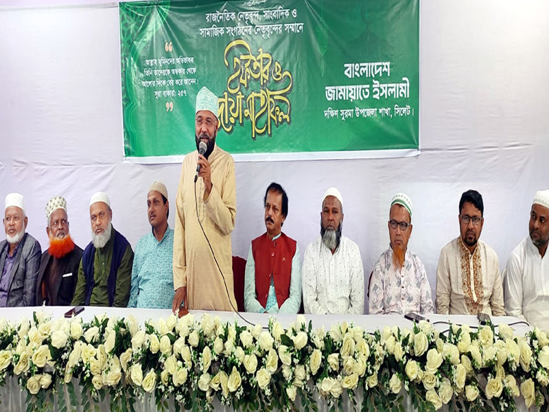 এলাকার স্বার্থে উন্নয়ন কার্যক্রমে সবাইকে কাঁধে কাঁধ মিলিয়ে কাজ করতে হবে: এমপি এম এ মালিক