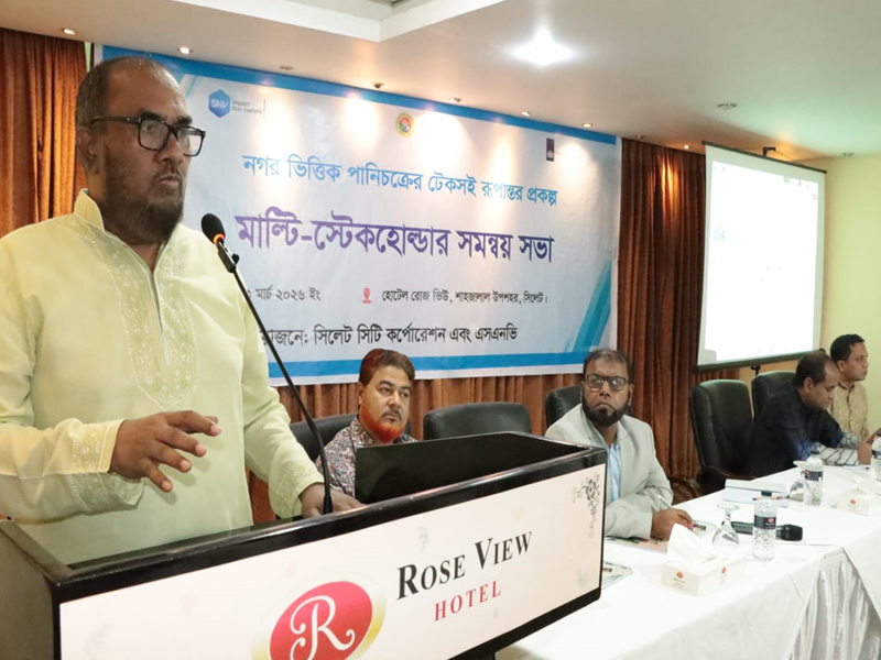 সিলেট নগরকে উন্নয়নের নতুন উচ্চতায় নিতে সবার সহযোগিতা প্রয়োজন