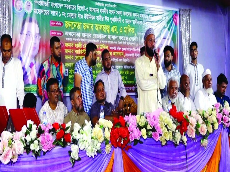 ‘উন্নয়ন ও সমৃদ্ধির পথে ঐক্যবদ্ধভাবে কাজ করতে হবে’