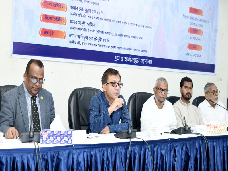 শ্রম খাতের বড় অংশই অনানুষ্ঠানিক, কাঠামোয় আনার তাগিদ বাণিজ্যমন্ত্রীর