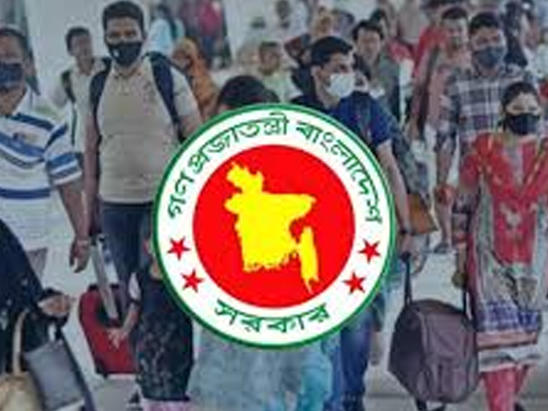 ঈদের ছুটি হতে পারে সাত দিন