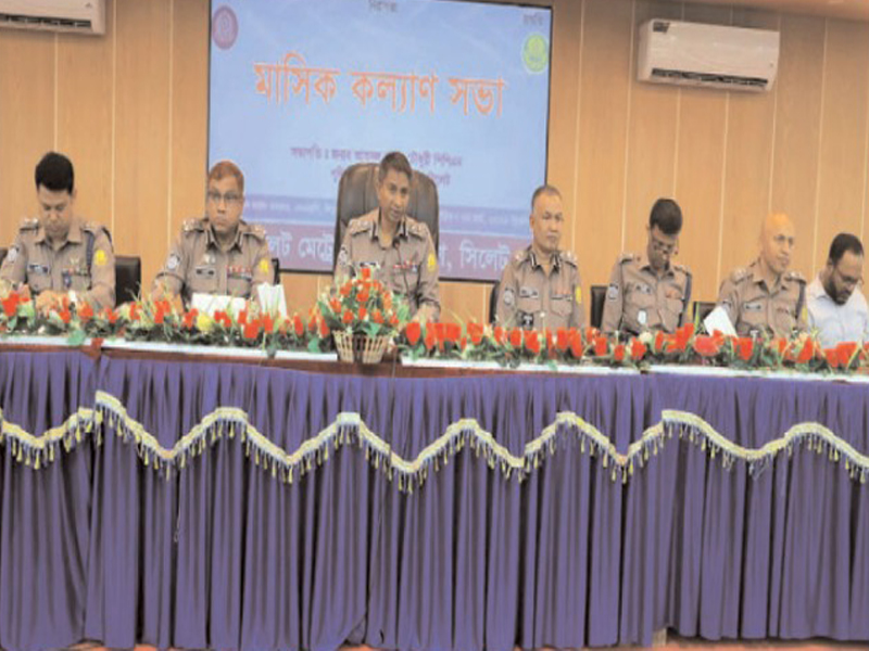 মানবিক পুলিশিং ও ফোর্সের কল্যাণে সর্বোচ্চ গুরুত্ব দিতে হবে: এসএমপি কমিশনার
