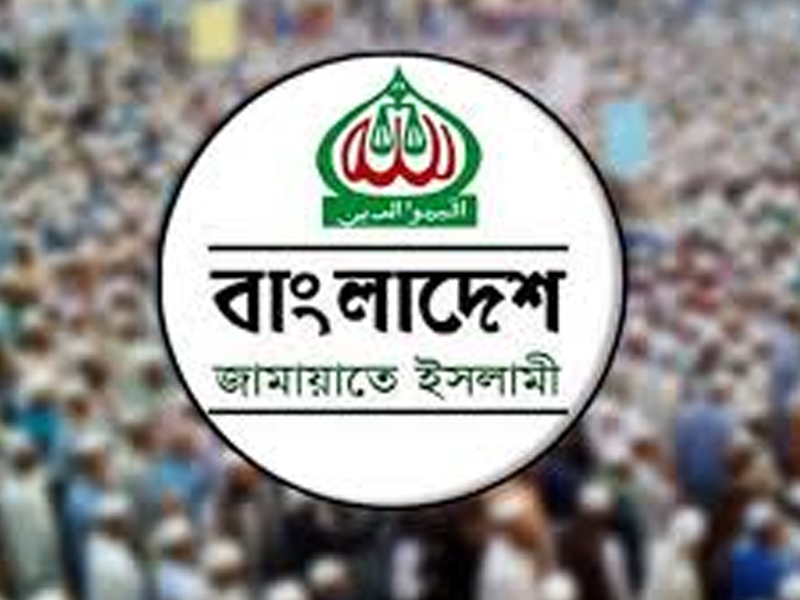 সিলেটবাসীকে মহানগর জামায়াতের ঈদুল ফিতরের শুভেচ্ছা