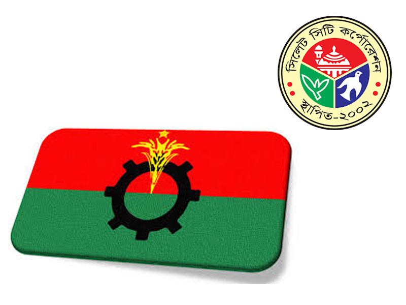 সিলেট সিটি নির্বাচন বিএনপির ‘নতুন মুখ’ নিয়ে জল্পনা