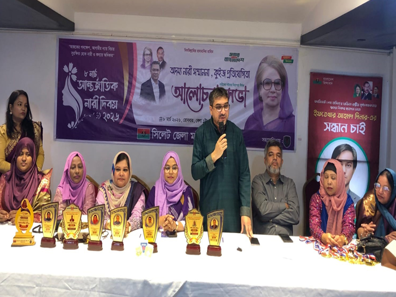 বেগম খালেদা জিয়া বাংলাদেশের নারী জাগরণের প্রতিকৃত : মিফতাহ্ সিদ্দিকী
