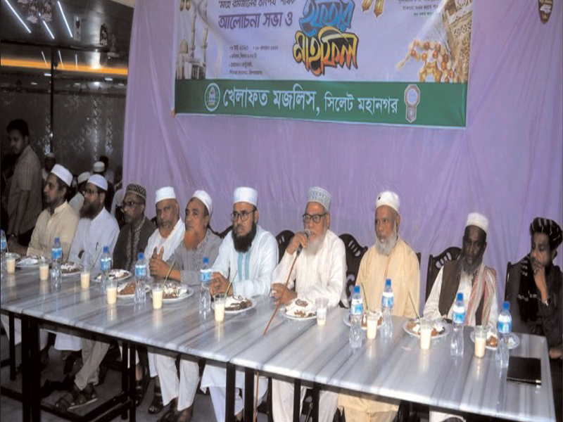 রমজানের শিক্ষা হলো বৈষম্যহীন ও ইনসাফভিত্তিক সমাজ প্রতিষ্ঠা : মাওলানা হাবিবুর রহমান