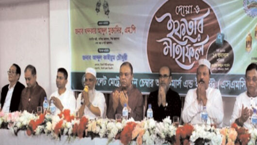 সিলেট মেট্রোপলিটন চেম্বার অব কমার্স এন্ড ইন্ডাস্ট্রির বার্ষিক সাধারণ সভা সম্পন্ন