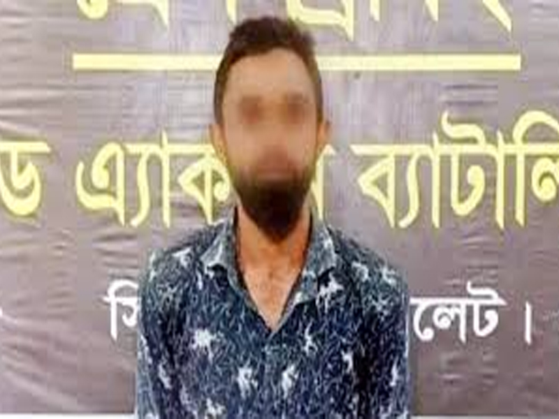 শ্যালিকার গোপন ভিডিও ছড়িয়ে ব্ল্যাকমেইল সিলেটে সেই দুলাভাই কারাগারে