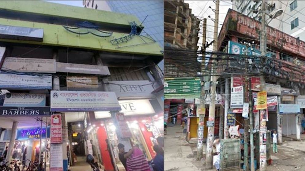 সিলেটে ঝুঁকিপূর্ণ ‘ওভারসিজ সেন্টার’ ভবন ভেঙে ফেলার চূড়ান্ত নির্দেশ