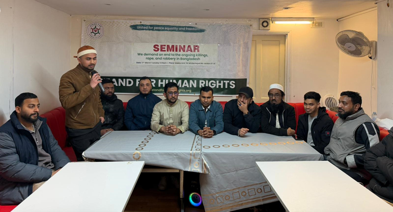 লন্ডনে হিউম্যান রাইটসের সেমিনারে বক্তারা: ‘সুসময়ের পাখিদের চিহ্নিত করে দল থেকে বহিষ্কার করতে হবে’