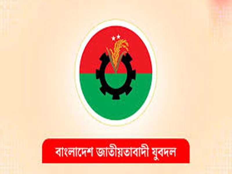 দলের নাম ভাঙিয়ে অপকর্ম করলে ব্যবস্থা