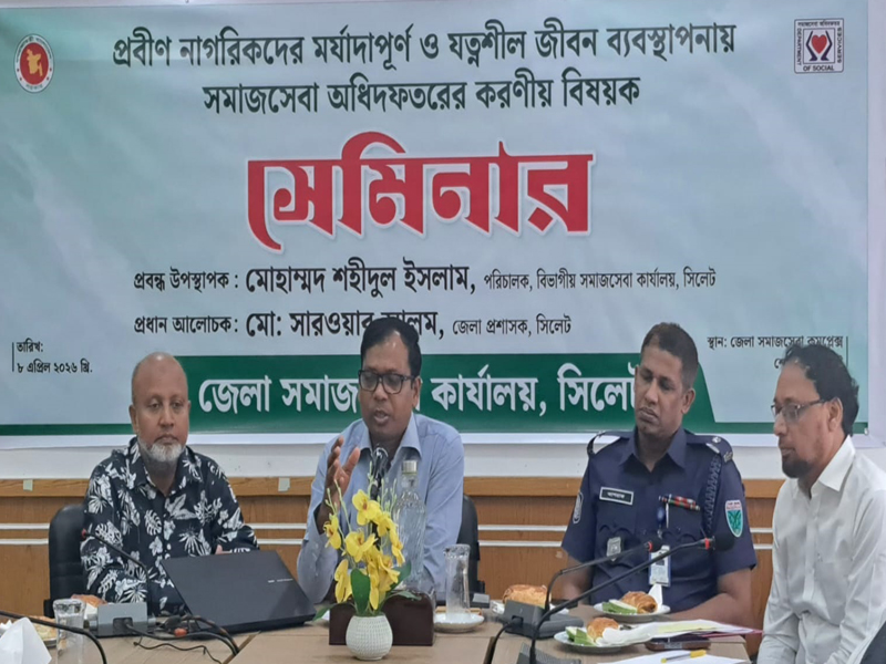 প্রবীণদের অবস্থান সমাজে সবার উঁচুতে