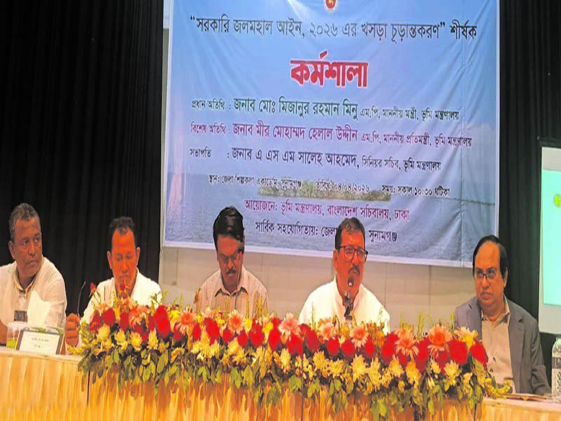 জলমহাল দখলদারমুক্ত করে প্রকৃত মৎস্যজীবীদের হাতে ফেরানো হবে