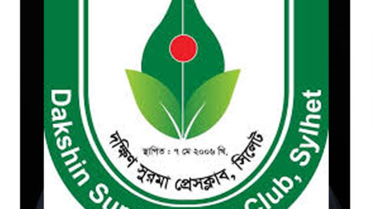 দক্ষিণ সুরমা প্রেসক্লাবের নির্বাচন ২ মে