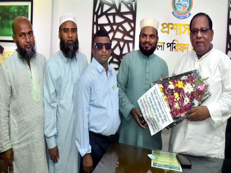 জেলা পরিষদের প্রশাসক আবুল কাহের চৌধুরীর সাথে ওলামাদল ও সামাজিক সংগঠনের নেতৃবৃন্দের সাক্ষাৎ
