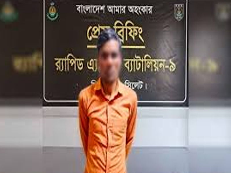 কোম্পানীগঞ্জে হত্যা মামলায় যাবজ্জীবন সাজাপ্রাপ্ত পলাতক আসামি গ্রেফতার