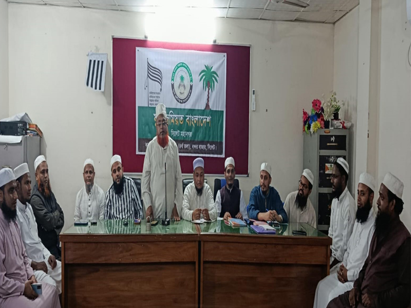 আদর্শ সমাজ গঠনে যুব জমিয়তকে অগ্রণী ভূমিকা পালন করতে হবে: মাওলানা আব্দুল মালিক চৌধুরী