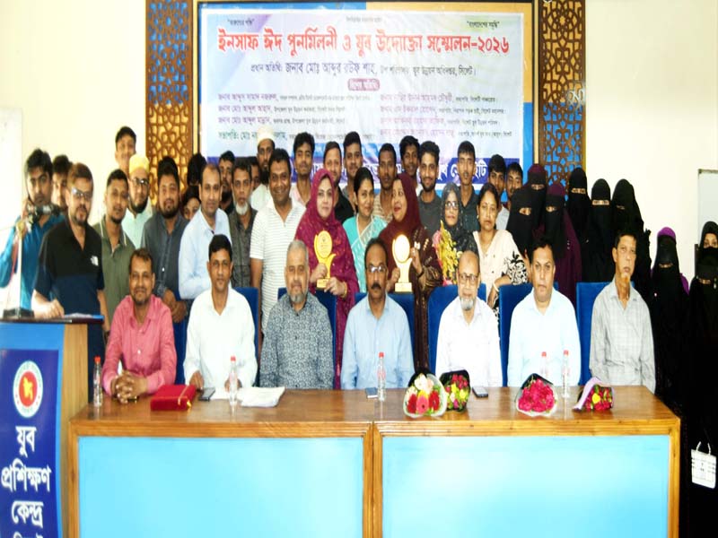 ‘তারুণ্যের শক্তিতেই সমৃদ্ধ হবে অর্থনীতি’