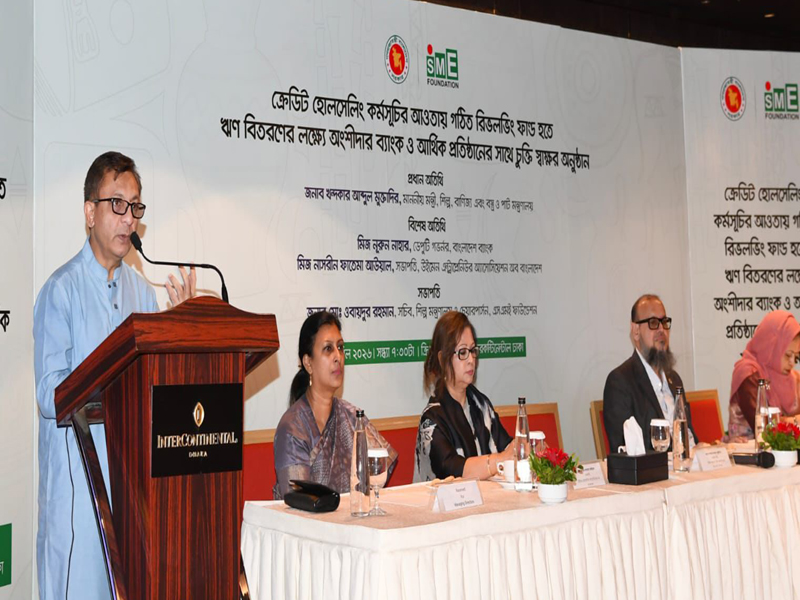 এলডিসি গ্র্যাজুয়েশন সামনে রেখে প্রতিযোগিতা মূলক সক্ষমতা বাড়ানোর বিকল্প নেই